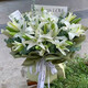 花與千尋教師節鮮花速遞香水百合花束送老婆女友長(cháng)輩生日鮮花同城配送 33朵百合花束新款