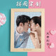 心生憶照片拼圖定制diy印真人相片定做拼圖相框相冊刻字創(chuàng  )意生日禮物 8寸（80片）+原木框+禮袋
