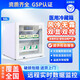 醫(yī)然50L臺式冷藏柜2-8℃陰涼箱柜8-20℃醫(yī)院實驗室學校藥房藥店診所專用展示柜迷你小型桌面現(xiàn)貨直發(fā) YR/FL50B  陰涼箱8-20℃