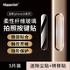 Masentek 適用蘋(píng)果16promax相機(jī)按鍵貼 拍照鋼化玻璃膜iPhone16Pro靈動(dòng)相機(jī)觸摸側(cè)鍵防刮保護(hù)貼膜 5片裝