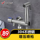 維芙WEFV馬桶噴槍雙出水一進(jìn)二出噴水槍伴侶婦洗器衛生間增壓水龍頭 馬桶沖洗噴槍套裝