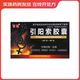 [育林] 引陽索膠囊 0.4g*40粒/盒 5盒裝