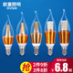 歐塞照明LED蠟燭燈泡小螺口尖泡拉尾水晶燈吊燈光源三色變光螺旋燈泡高亮家用節(jié)能燈 E14小螺口金色拉尾 恒流 12W白光