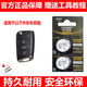 CIYKAMIO大眾寶來汽車鑰匙電池2015-2025款寶來原廠1.2T/1.4T/1.5T汽車遙控器紐扣電子新寶來遙控鎖匙電子 新寶來 鑰匙專用【2025】2顆原裝