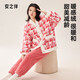 安之伴睡衣女冬季雙面保暖雪花絨簡(jiǎn)約休閑開(kāi)衫女士家居服套裝 深粉 XL