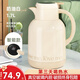 慕馨（moosen）保溫壺家用暖水壺熱水瓶大容量智能開(kāi)水瓶真空玻璃內膽 【智能顯溫款】1.7L奶油白 孕婦嬰兒放心使用