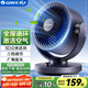 格力（GREE） 空氣循環(huán)扇臺式風(fēng)扇家用電風(fēng)扇上下左右搖頭小風(fēng)扇風(fēng)寶電扇渦輪換氣扇循環(huán)對流風(fēng)扇FXT-1505g3