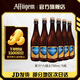 喜力啤酒 Affligem（六騎士） 古老的修道院啤酒 比利時(shí)進(jìn)口 750mL 6瓶 整箱裝