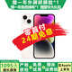 【分期免息】蘋(píng)果14 Apple iPhone14  蘋(píng)果14二手 iphone14二手蘋(píng)果手機 星光色【豪華大禮包】 99新 128G 高性?xún)r(jià)比【三期免息+三年店?！? title=