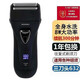 飛快科技電動剃須刀往復(fù)式刮胡刀623 632 619男士便攜充電胡須刀快充大功率水洗男友老公父親節(jié)日禮物 632三刀頭剃須刀續(xù)航約3月