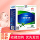 同天樂(lè)愈臍帶愈臍胎毒清 II型 3包/盒 1盒