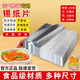 中原佳得美方形錫紙片空氣炸鍋專用鋁箔紙盒食品級烤盤烤箱燒烤烘培花甲粉 【100張】長/寬20厘米*厚20微米