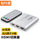 秋葉原（CHOSEAL）HDMI切換器 4K/60Hz高清視頻線(xiàn)切屏器 分屏擴展雙向切換分配器 白色三進(jìn)一出切換器【QS9403】