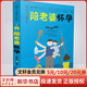 【自選包郵】陪老婆懷孕 協(xié)和孕產(chǎn)黃金食譜 協(xié)和專家孕產(chǎn)大百科 懷孕一天一頁(yè) 42天經(jīng)典月子餐【視頻版】 陪老婆懷孕