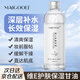 玫黛琳（MAIGOOLE）甘油維生素e護膚甘油潤膚乳滋潤補水保濕護膚臉部面部全身100ml