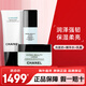 香奈兒（Chanel）山茶花水乳護(hù)膚品套裝洗面奶乳液面霜補(bǔ)水化妝品全套生日禮物女 洗面奶+精華水+乳霜