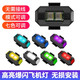 TDGO飛機(jī)燈摩托車爆閃燈電瓶車改裝通用可充電彩燈機(jī)車電動(dòng)車燈領(lǐng)航燈 1個(gè)裝-升級(jí)7色多模式-長(zhǎng)續(xù)航