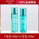 溫碧泉護膚品潤透保濕精華水1號水150ml滋潤保濕補水爽膚水潤透組合  280ml 【1號水+1號乳】