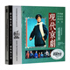 京劇cd光盤(pán)名家名段欣賞現代京劇樣板戲白毛女紅燈記汽車(chē)載碟片