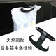 語(yǔ)森憶大眾新老速騰邁騰CCB7L大眾后備箱掛鉤牛角掛鉤后備箱牛角掛鉤 掛鉤含墊片和螺絲一套