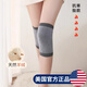 邁飛特月子護膝蓋睡覺(jué)保暖男女晚上夏季夏天純棉護關(guān)節孕婦護腿空調房 【月子-保暖】常規短款-中灰18cm M【適合80-110斤】