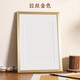 森淼實(shí)木a4相框擺臺空白書(shū)法國畫(huà)畫(huà)框掛墻4k木質(zhì)外框8k裱框可定制自裝 拉絲金色-甄選實(shí)木可定制 A3掛墻【可放29.7*42cm】