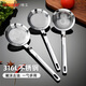 維艾（Newair）316不銹鋼漏勺細網(wǎng)家用廚房打沫勺一體食品級火鍋豆漿過(guò)濾漏網(wǎng)篩