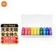 米家彩虹電池（10粒裝）紫5號/紫7號堿性電池【原裝】玩具電池遙控器鼠標干電池一次性環(huán)保電池電量 【10?！啃∶?號電池1盒