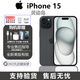 Apple/蘋果全新美版iPhone 15美版有鎖可改卡 三網(wǎng)通直播拍照手機 iphone 15 黑色 6.1寸 128GB(拆機改卡)