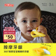 NUBY（努比）香蕉牙膠全硅膠寶寶防吃手神器嬰兒磨牙抓握訓(xùn)練軟咬膠 黃色香蕉牙膠 1只裝