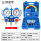 精準(zhǔn)防撞VMG-2-R410A-B空調(diào)雙表組 加氟表組 冷媒雪種壓力表 VMG-2-R22-B飛越表標(biāo)配版