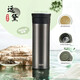 膳魔師（THERMOS）不銹鋼保溫杯TCMV-400/550大容量男士女陶瓷內(nèi)膽便攜商務(wù)泡茶杯子 遠(yuǎn)黛TCMV-550LC(BK) 550mL