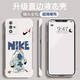 莫維斯真我GTneo2大師探索版realme 真我gt大師版/a93s無邊框手機殼保護套超薄男女硬殼 【黑勾史笛仔】oppoa93s