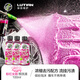 綠田（LUTIAN）粉紅女郎預(yù)洗液洗車液飛雪高泡洗車水蠟汽車清潔劑泡沫劑 粉紅女郎 100ml 3瓶 實(shí)惠套裝