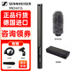 SENNHEISER 森海塞爾 MKH416 專業(yè)影視同期聲錄音電容麥克風采訪直播拍電影電視短劇攝像機指向性槍式話筒 MKH416-P48U3 （需48V供電）