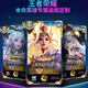 速澤王者榮耀立體畫框定制 王者榮耀立體畫框定制3D手卡送朋友生日 巔峰賽邊框 手卡(13*8CM) x 定制 x 全立體款