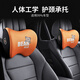 辦公室座椅頭枕泰國乳膠護頸枕個(gè)性時(shí)尚骨頭枕汽車(chē)枕頭靠枕車(chē)用 卡宴橘1個(gè)頭枕