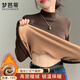 夢(mèng)芭蒂（Moonbadi）秋冬女士打底衫加絨加厚磨毛雙面絨中領(lǐng)保暖上衣高彈修身百搭長(cháng)袖