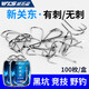 威拓森新關(guān)東魚(yú)鉤新型有刺進(jìn)口散裝鯉魚(yú)鰱鳙釣魚(yú)鉤 新關(guān)東有刺黑鎳【100枚/盒】 #5.0