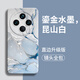 如麟適用vivox100s手機殼新款X100sPro保護套u(yù)ltra鏡頭全包鎏金水墨防摔不沾指紋硅膠簡(jiǎn)約高級男女殼 【昆山白】不沾指紋丨裸機手感 vivo X100s