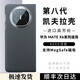維樂茲【芳綸纖維】適用華為matex6手機殼新款真碳纖維時尚超薄凱夫拉定制全包防摔簡約華為X6硬殼商務(wù) 【細紋啞黑】金屬圈 華為Mate X6 /X6典藏版   通用