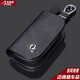 安美盛 汽車(chē)木紋鑰匙包 改裝專(zhuān)用遙控器鑰匙殼鑰匙套鑰匙扣鑰匙包 男士女士汽車(chē)帶標手提鑰匙包 黑色款--東風(fēng)風(fēng)神H30 S30 L60 AX5 改裝專(zhuān)用汽車(chē)用品裝飾配件 功能小件