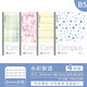 國譽(yù)（KOKUYO）日本Campus筆記本學(xué)生用無線膠裝本B5軟抄本迪士尼聯(lián)名限定方格橫線水果本子A5塔卡沙日記記事本 【B5水彩絮語】4本裝/點(diǎn)線