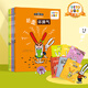 點讀版】托托踢踢了不起的情緒力全6冊 幼兒情緒力培養(yǎng)圖畫書 兒童情緒管理繪本 趕走壞脾氣學(xué)會表達情緒睡前閱讀親子早教書