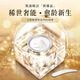 JOLLONE嬌齡微雕霜虞美人金煥樂力果韓瑟消 微調(diào)霜一盒
