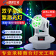 捷創(chuàng)燈光LED電腦搖頭燈圖案燈激光燈酒吧清吧KTV氛圍燈彩燈二合一 DMX款雙子星搖頭燈(染色+圖案）