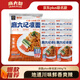麻六記涼面280g*8袋大包裝PLUS聯(lián)名款方便速食早餐夜宵面條方便食品