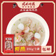 同利肉燕福建特產(chǎn)福州同利蝦燕純手工蝦肉餛飩扁食兒童營養(yǎng)點(diǎn)心快手早餐 蝦燕251g*3