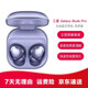 【二手99新】三星（SAMSUNG）Galaxy Buds Pro主動(dòng)降噪真無(wú)線(xiàn)藍牙耳機運動(dòng)音樂(lè )手機 Galaxy Buds Pro梵夢(mèng)紫