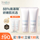 芙麗芳絲（Freeplus）洗面奶【黃子弘凡同款】男女士氨基酸系溫和潔面泡沫綿密 100g*2【雙支】